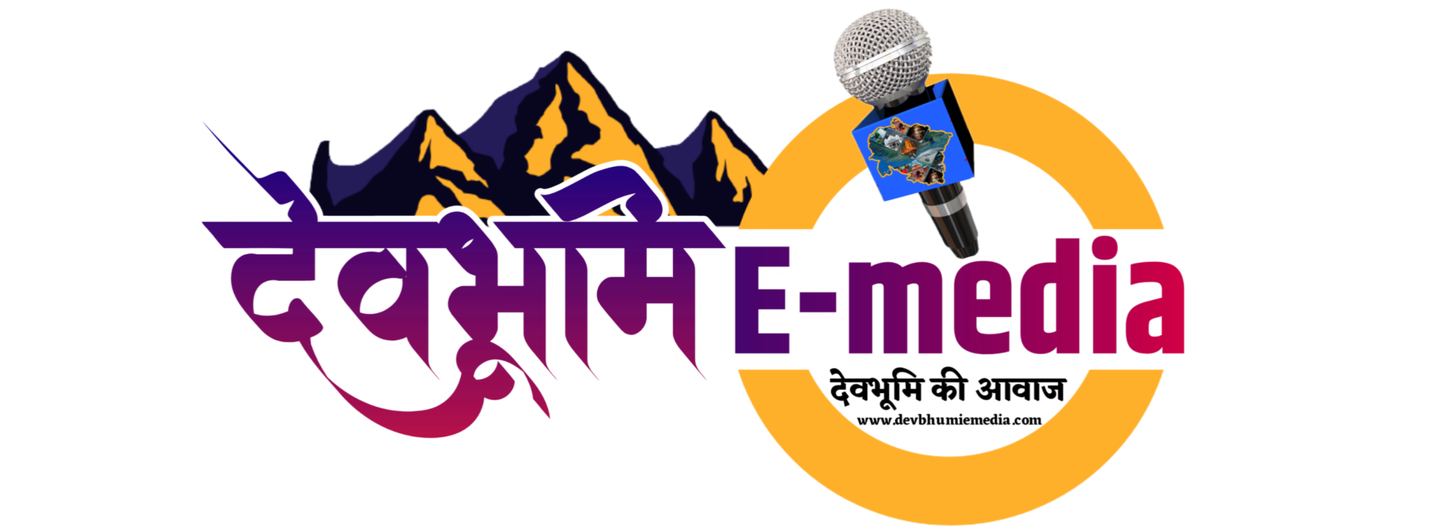 Dev Bhumi E-Media
